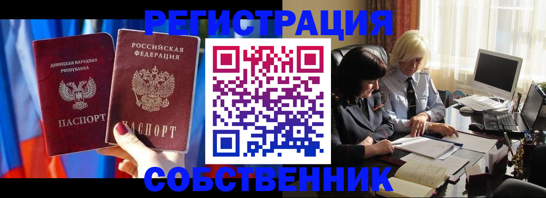 регистрация для школы в Дагестане